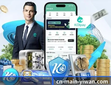 极速电竞 APP 深度功能